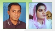Profile ID: ayesha543
                                AND zahid1234bd Arranged Marriage in Bangladesh